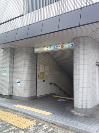 京都二条ハイツ(二条城前駅(京都地下鉄東西線))