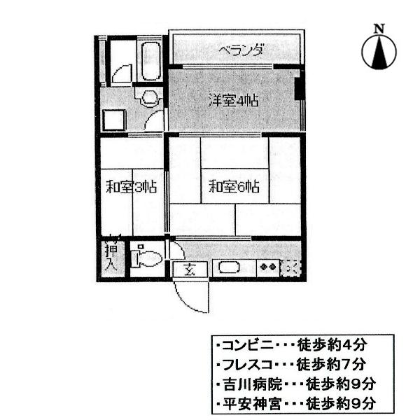 真如堂マンション