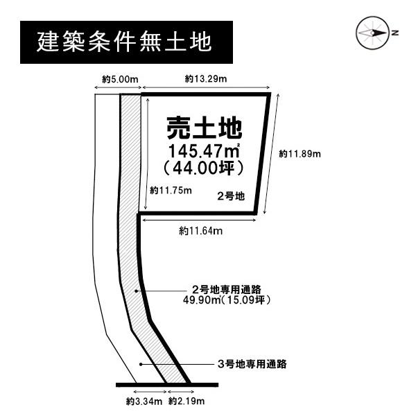 京都市左京区修学院鹿ノ下町の売土地