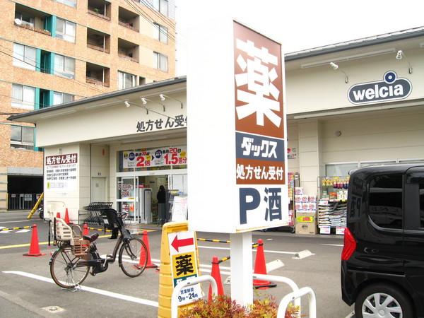 1号地(ダックス京都衣笠店)