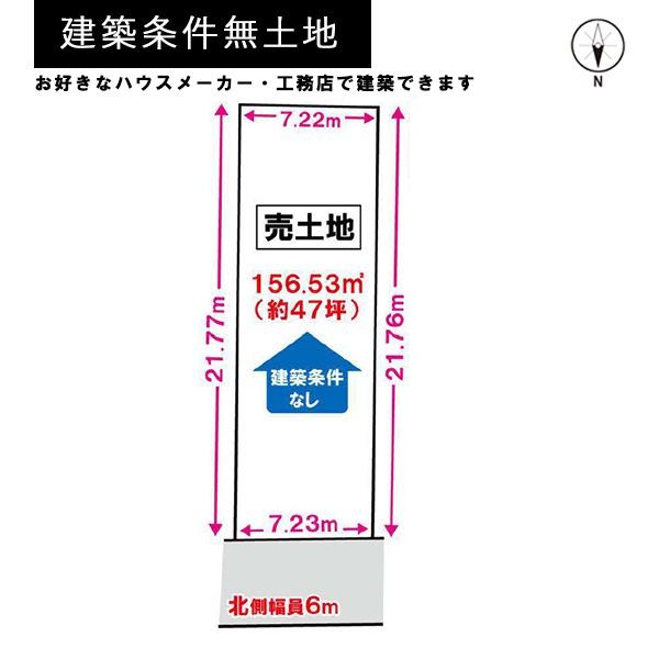 京都市北区上賀茂蝉ケ垣内町の土地