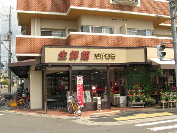 京都市北区上賀茂蝉ケ垣内町の土地(生鮮館なかむら上賀茂店)