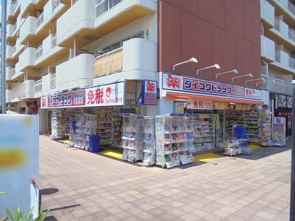 2号地(ダイコクドラッグ稲荷店)