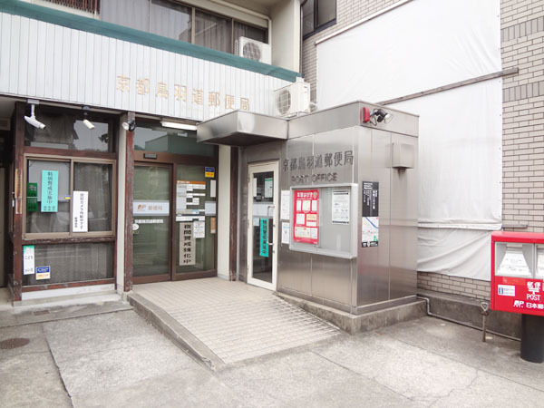京都市東山区福稲上高松町の中古一戸建て(京都鳥羽道郵便局)