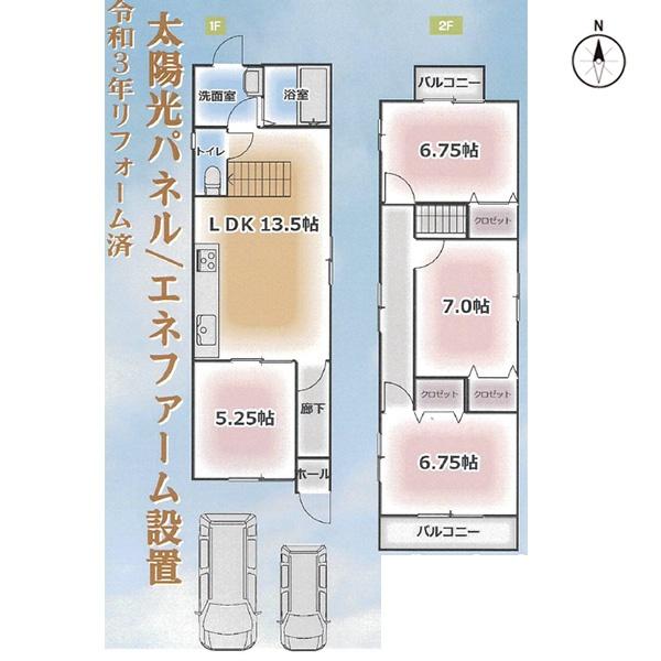 京都市北区鷹峯黒門町の中古一戸建て