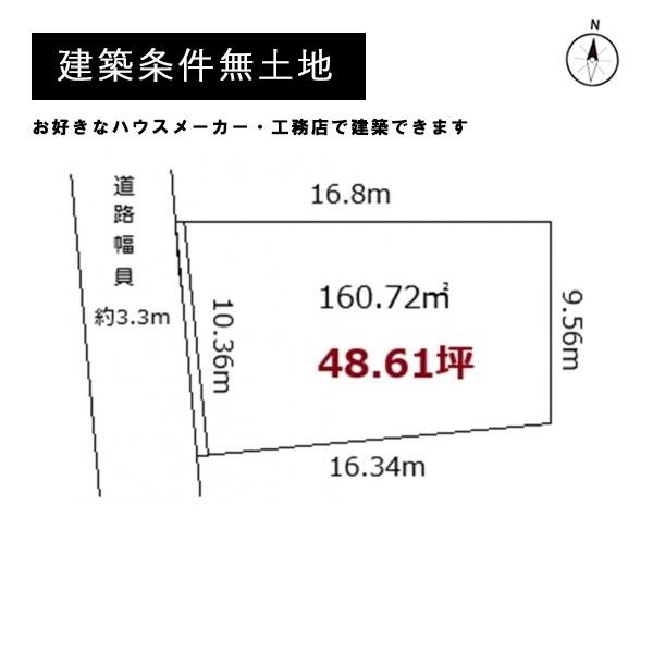 京都市左京区下鴨芝本町の土地