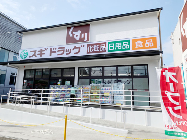 東大路高野第二住宅第３号棟(スギドラッグ高野店)