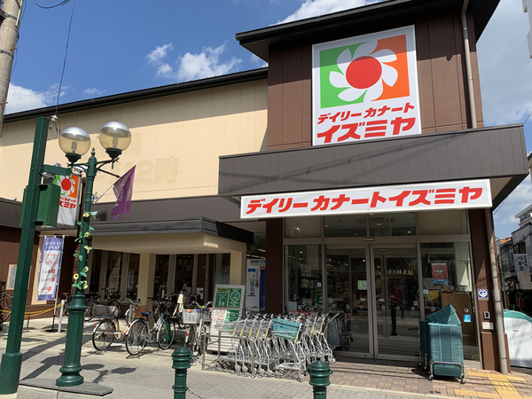 コスモトゥデイ(デイリーカナートイズミヤ千本中立売店)