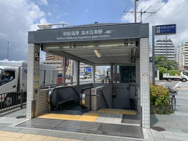 シャトー清水(清水五条駅(京阪京阪本線))