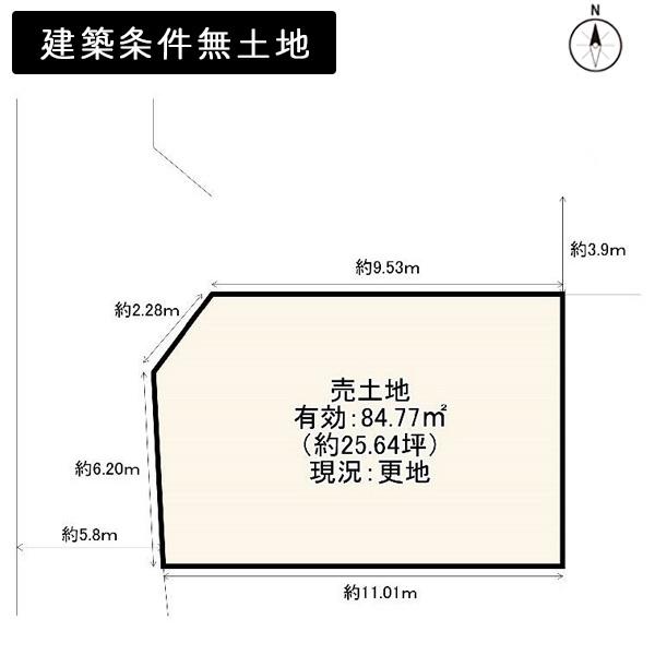 京都市北区平野上八丁柳町の土地