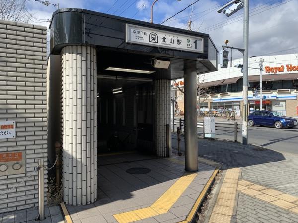 京都市北区上賀茂本山の中古一戸建て(北山駅(京都地下鉄烏丸線))