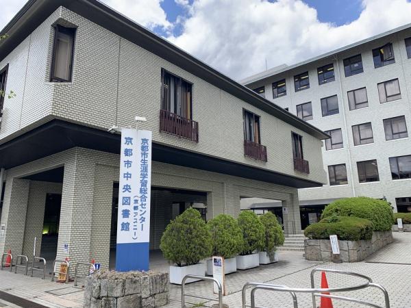 京都市上京区天秤町の中古一戸建て(京都市中央図書館)