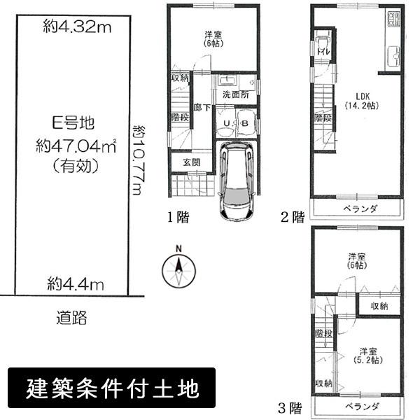 京都市上京区上長者町通千本東入山王町の土地