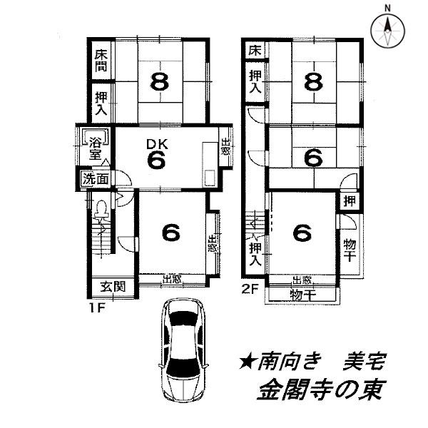 京都市北区衣笠西開キ町の中古一戸建