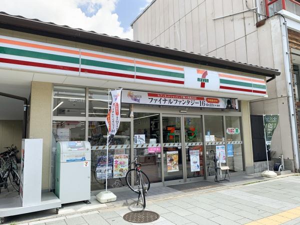 京都市東山区正面通大和大路東入茶屋町の中古一戸建て(セブンイレブン東山五条店)