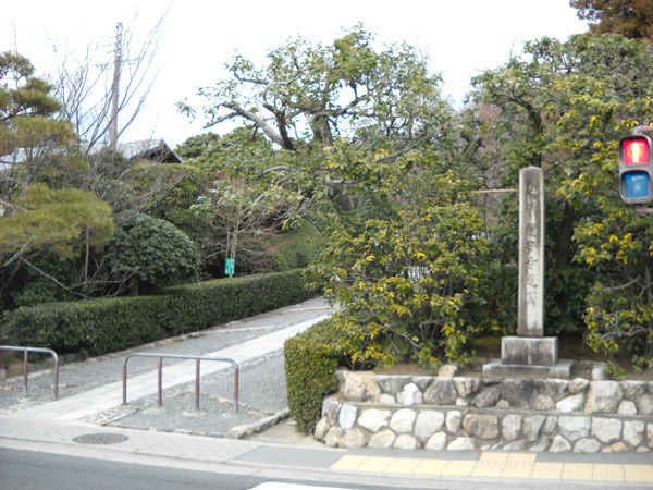 パラドール北山(龍安寺)