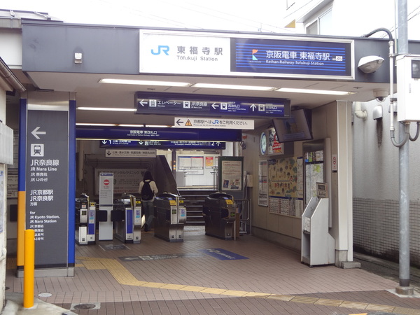 ２号地(東福寺駅(京阪京阪本線)(JR奈良線))