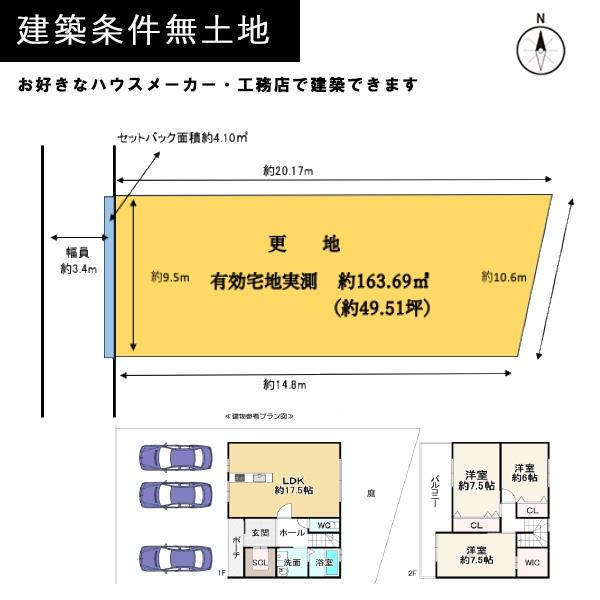 京都市左京区山端森本町の売土地