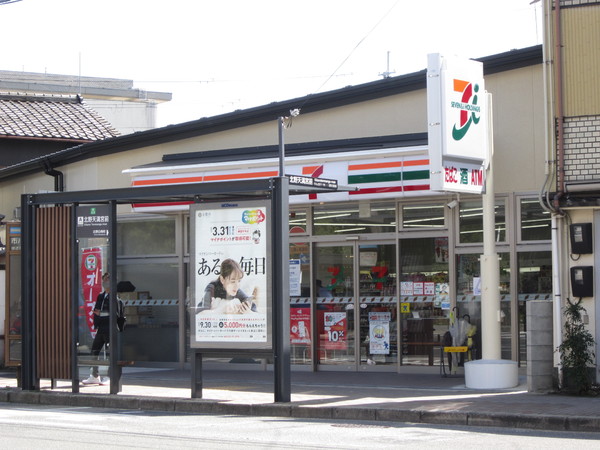 京都市北区北野東紅梅町の中古一戸建て(セブン-イレブン北野天満宮前店)