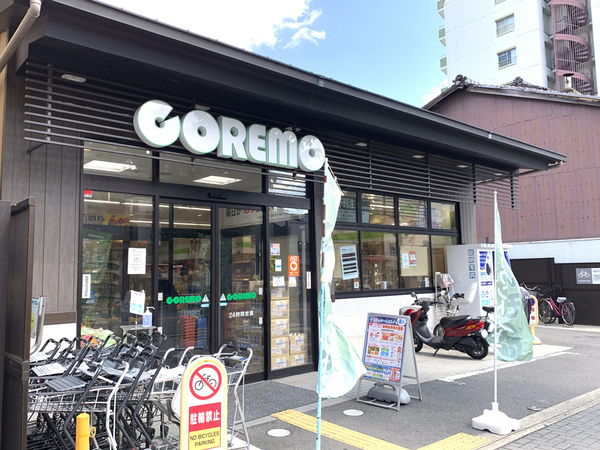 京都市上京区利生町の中古一戸建て(コレモ千本中立売店)