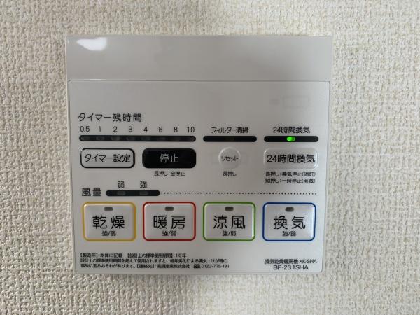２号棟