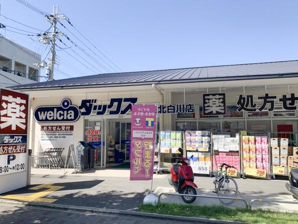 京都市左京区田中東高原町の土地(ダックス左京北白川店)