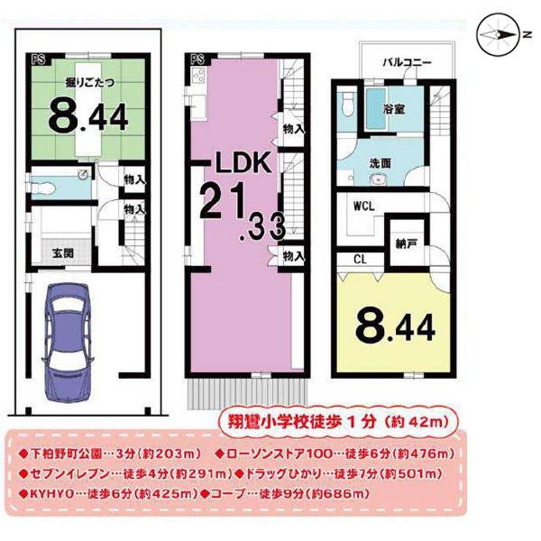 京都市上京区七本松通五辻上る老松町の中古一戸建