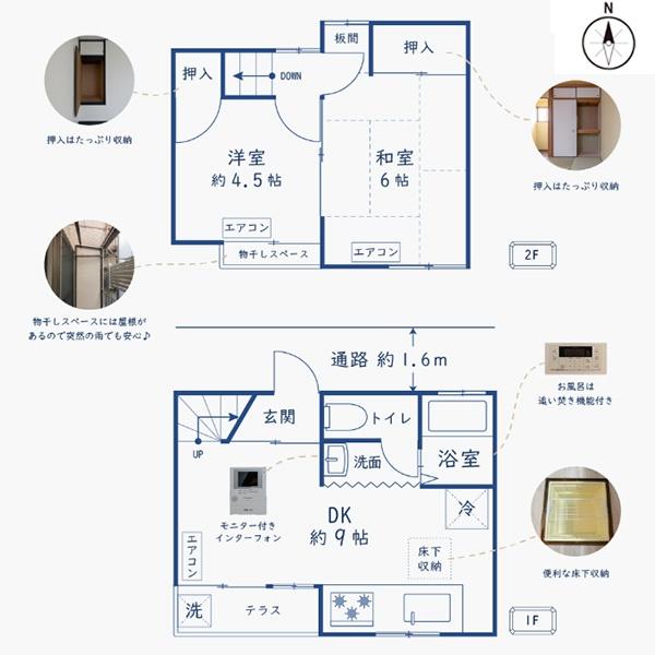 京都市北区紫野雲林院町の中古一戸建て