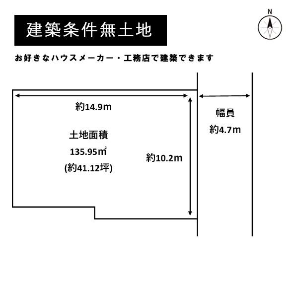 京都市上京区御前通今出川上る鳥居前町の売土地