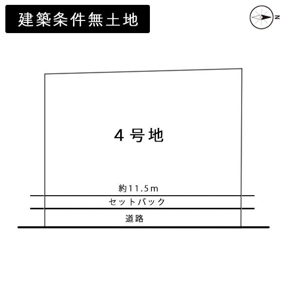 京都市北区紫野上柏野町の売土地