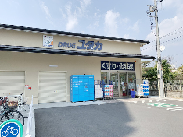 メガロコープ西陣(ドラッグユタカ西陣店)