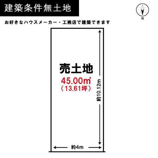 京都市上京区今小路通御前通西入上る観音寺門前町の土地