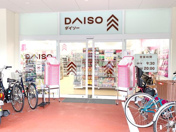 京都市北区鷹峯藤林町の中古一戸建て(ダイソー北山店)