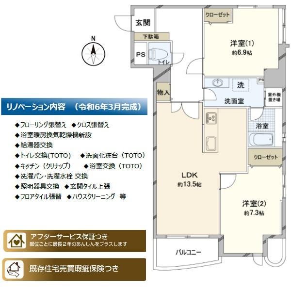メロディーハイム二条城