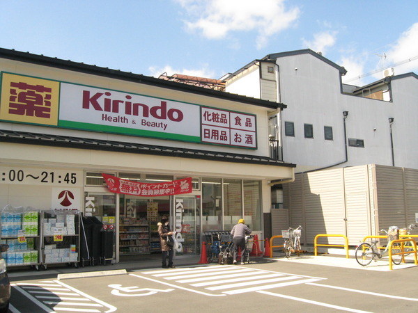 京都市上京区堀川町の土地(スギ薬局円町店)