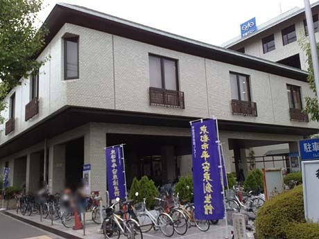 京都市上京区堀川町の土地(京都市中央図書館)