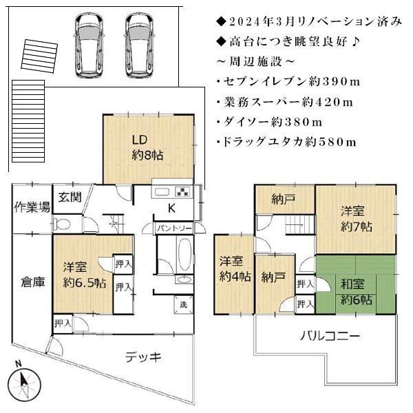 京都市北区大宮玄琢北町の中古一戸建