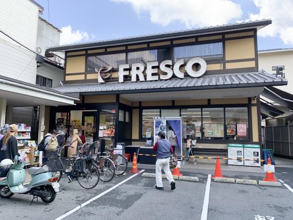 京都市東山区一橋野本町の土地(フレスコ今熊野店)