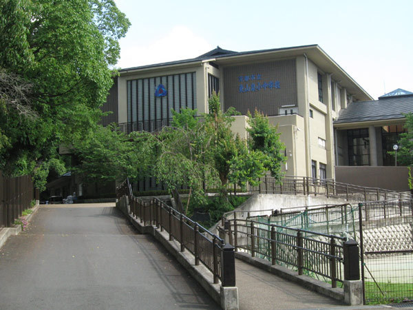 京都市東山区一橋野本町の土地(京都市立東山泉中学校（東学舎）)