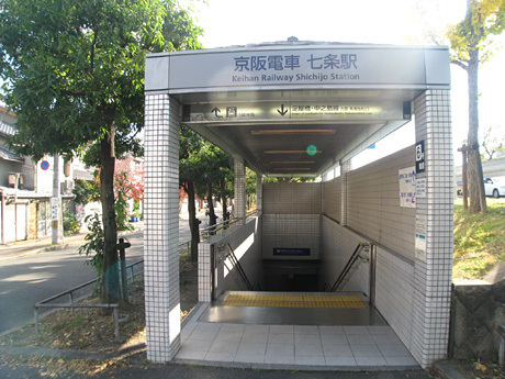 京都市東山区一橋野本町の土地(七条駅(京阪京阪本線))