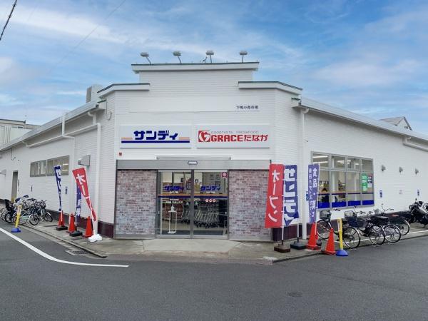 京都市左京区下鴨中川原町の中古一戸建て(サンディ下鴨店 グレースたなか下鴨小売市場)
