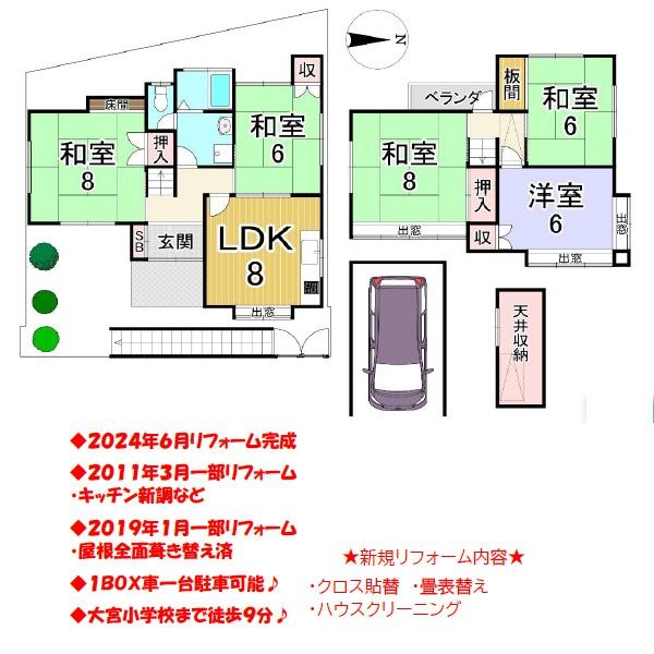 京都市北区大宮薬師山東町の中古一戸建