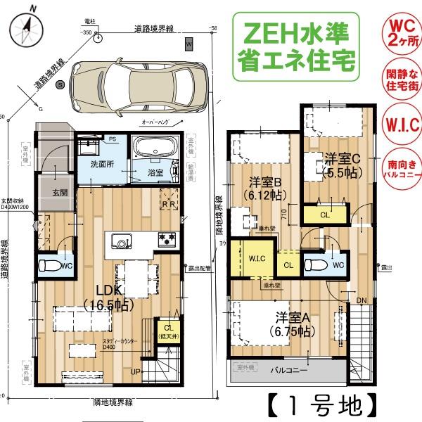 ３期１号地