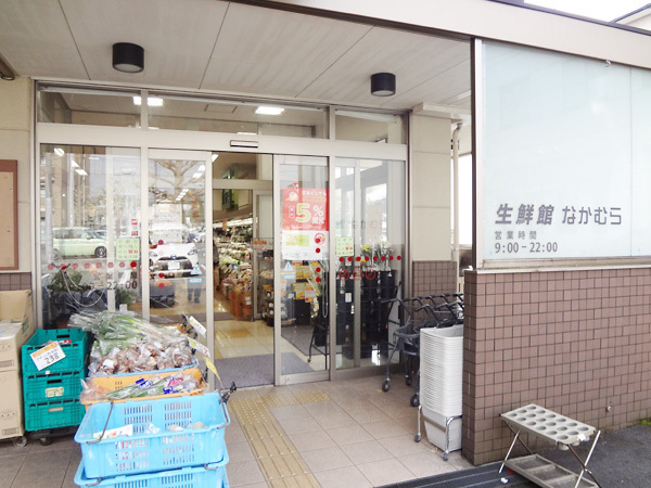 京都市北区紫野泉堂町の土地(生鮮館なかむら北山店)