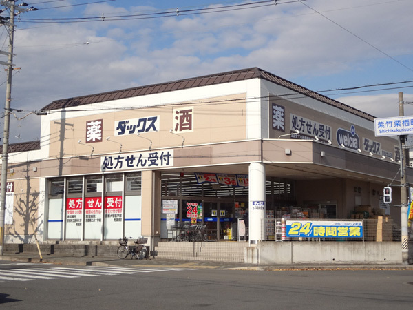 京都市北区紫野泉堂町の土地(ダックス京都北山店)