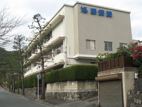 京都市左京区岩倉中在地町の中古一戸建て(医療法人寿尚会洛陽病院)
