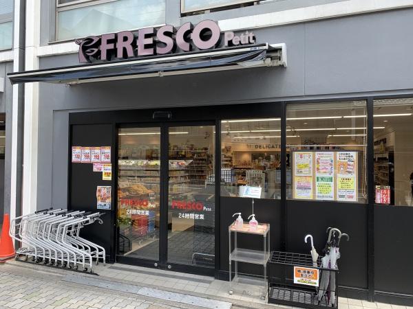京都市左京区新間之町通二条下る頭町の土地(フレスコプチ東山三条店)