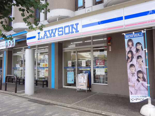 京都市左京区新間之町通二条下る頭町の土地(ローソン川端二条店)