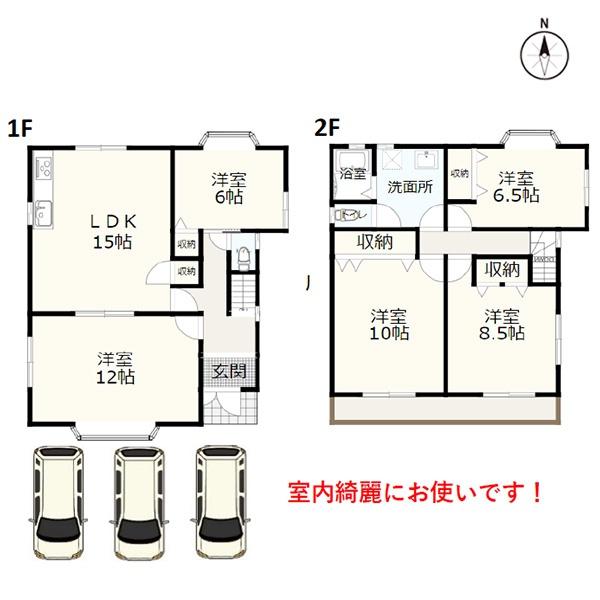 京都市北区衣笠赤阪町の中古一戸建
