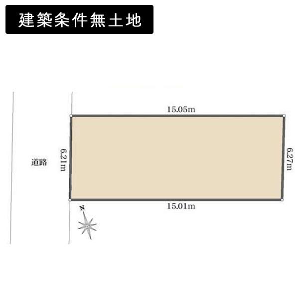 京都市北区平野宮本町の土地